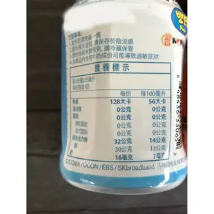 【首爾先生mrseoul】韓國 八道 PALDO 啵樂樂 PORORO 乳酸飲料 (牛奶口味) 235ml 無人工色素
