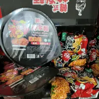 在飛比找蝦皮購物優惠-大瑪韓式勁辣麵 辣激麵 素食 全素 大瑪南洋蔬食 韓式辣激麵