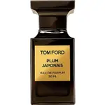 [TF01] 烏梅與燻木TOM FORD PLUM JAPONAIS日本梅淡香精香水分裝試香