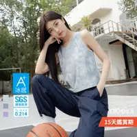 在飛比找蝦皮商城優惠-【niceioi 冰感A+】運動背心 背心 無袖背心 運動背