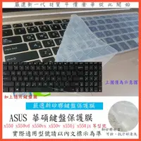 在飛比找蝦皮購物優惠-2入下殺 ASUS x550 x550vd x550vx x