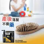 免運 DR'S FORMULA 髮根強化標靶促進液50ML(內含髮根強化洗髮精200G) 台塑生醫