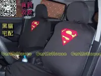 在飛比找Yahoo!奇摩拍賣優惠-☆PRO☆【超人SUPER-MAN~五人座汽車椅套】全黑 S