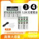 【PALO】1.5V 3號 4號 可充電鋰離子電池恆壓 AAA /AA 鋰電池 適用於 手電筒  MP4  玩具車遙控器