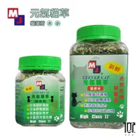 在飛比找蝦皮購物優惠-MJ 萌洲 聰明貓 元氣貓草 30G / 50G 貓薄荷草 