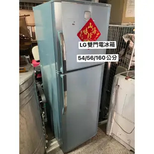 國際牌/三洋/LG雙門電冰箱 乾淨無味