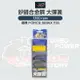 CHALON 仕輪部品 釸鉻合金鋼製成 離合器大彈簧 1250轉 1250rpm 適用 FORCE SMAX 155