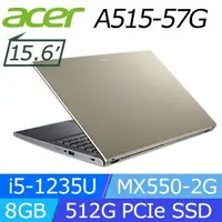 在飛比找蝦皮購物優惠-【小藍電腦】ACER Aspire 5 A515-57G-5