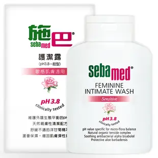 Sebamed施巴 pH3.8護潔露200ml（ph3.8一般型）