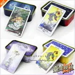 ⭐官方正品⭐正版優質 鐵盒塔羅牌 經典塔羅 奧修禪塔羅 百年維特塔羅 花影塔羅 韋特塔羅 貓魅塔羅 含教程 便攜迷你占卜