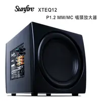 在飛比找樂天市場購物網優惠-【澄名影音展場】美國 Sunfire XTEQ 12 12吋