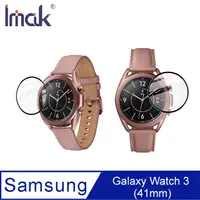 在飛比找PChome24h購物優惠-Imak SAMSUNG Galaxy Watch 3 (4