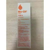 在飛比找蝦皮購物優惠-百洛Bio-Oil護膚油(200ml)