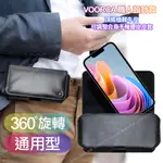 VOORCA 職人設計款頂級植鞣牛皮 可調整合身橫式腰掛皮套FOR IPHONE 8PLUS/7PLUS/6S PLUS/6PLUS