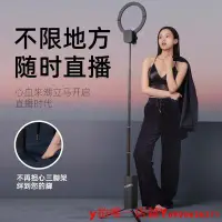 在飛比找Yahoo!奇摩拍賣優惠-雲臺真皮世家手機專用直播支架落地式多功能俯拍架網紅直播盒可伸