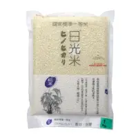 在飛比找momo購物網優惠-【稻禾】日光米1kg