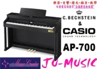 在飛比找Yahoo!奇摩拍賣優惠-造韻樂器音響- JU-MUSIC - CASIO AP-70