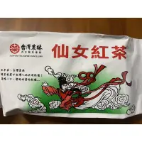 在飛比找蝦皮購物優惠-台灣農林 仙女紅茶 200g/包
