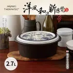 MIYAWO日本宮尾 IH系列9號耐溫差洋風陶土湯鍋2.7L-藍彩富貴菊(可用電磁爐)