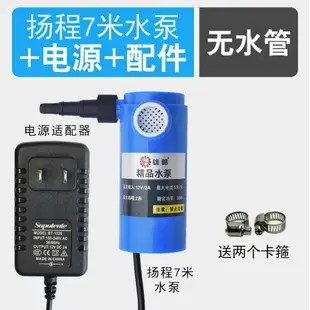 【免運】抽水機 沉水馬達 沉水泵 直流潛水泵 12V 24電瓶車電動車抽水機 12v直流微型潛水泵 洗澡神器宿舍農村家用水鉆機迷