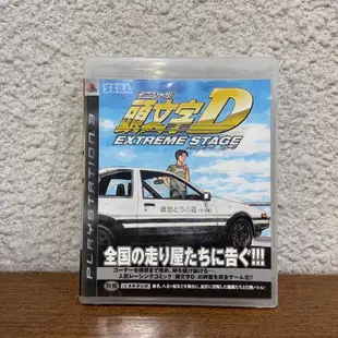 PS3 頭文字D Initial D：Extreme Stage(亞日版)二手遊戲片