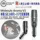 和霆車部品中和館—Molecule Aroma V1 車載分子薰香機+USB 2A手機車充 電檢認證/SGS無毒認證 銀