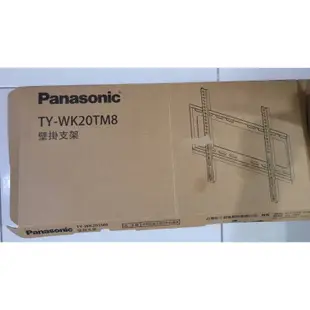 Panasonic 國際牌【適用32~55吋】原廠電視壁掛架 固定式壁掛架 TY-WK20TM8 ／TYWK20T