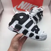 在飛比找蝦皮購物優惠-*現貨* ☸Air Pippen More Uptempo 