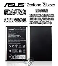 在飛比找樂天市場購物網優惠-ASUS 華碩 C11P1501 原廠電池 ZenFone 