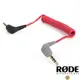 福利品 【RODE】3.5mm TRS to TRRS 轉接線 SC7 公司貨