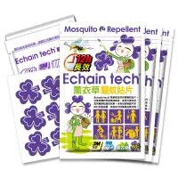 在飛比找PChome24h購物優惠-ECHAIN TECH 紫色幸運草 長效驅蚊貼片(3包/18