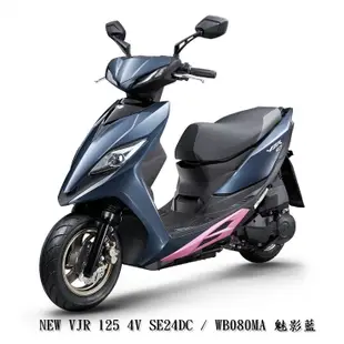 《KYMCO》光陽機車 新VJR 125 4V 雙碟 全新 SE24DC VJR125 進程車業【機車工程師】