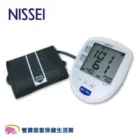 在飛比找PChome商店街優惠-【送好禮】NISSEI 日本精密血壓計 DS-G10J 手臂