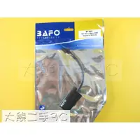 在飛比找蝦皮購物優惠-【大熊二手3C】線材 - 全新 - BAFO - BF-26