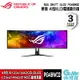 【最高22%回饋 5000點】ASUS 華碩 ROG 49吋 PG49WCD 曲面電競螢幕【現貨】【GAME休閒館】