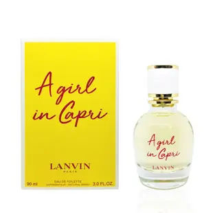 LANVIN 卡布里風情女性淡香水 90ML - 平行輸入