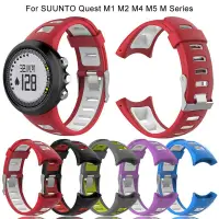 在飛比找蝦皮購物優惠-Suunto Quest M1 M2 M4 M5 M 系列智