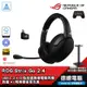 ROG STRIX GO 2.4 電競耳機 耳機麥克風 搭耳機架 USB-C 無線 降噪 ASUS/華碩 光華商場