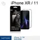 【iMOS】人造藍寶石螢幕保護貼2.5D滿版玻璃貼 iPhone 11 / XR (6.1吋) 國際共用版