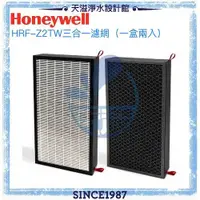 在飛比找有閑購物優惠-【Honeywell】超智能抗菌空氣清淨機HPA-600BT