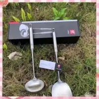 在飛比找蝦皮購物優惠-【德貿💯優選💦】德國 ZWILLING 雙人牌 鍋鏟烹飪用具