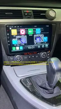 在飛比找Yahoo!奇摩拍賣優惠-BMW E90 320i 實裝車安裝分享 JHY P300 