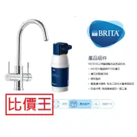 在飛比找蝦皮購物優惠-【省錢王-滿1萬送2000】BRITA WD3030 三用水