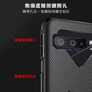 ASUS 電競專用散熱手機殼 ROG Phone2 ZS660KL Phone3 ZS661KS 防摔殼 保護殼 保護套