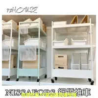 在飛比找Yahoo!奇摩拍賣優惠-??當天出貨 IKEA推車 NISSAFORS 鋼質推車 5