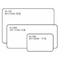 在飛比找樂天市場購物網優惠-華麗牌自黏性標籤 WL-1002 30X73mm (45張/