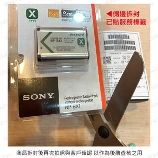 【現貨】SONY 原廠 鋰 電池 NP-BX1 索尼 BX1 適用 RX100 M7 M6 M5 M4 M3 (盒裝)