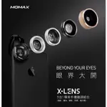 MOMAX X-LENS 鏡頭組合(2.5倍長焦、廣角、微距、魚眼、偏光鏡) 自拍神器