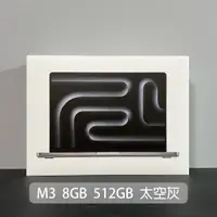 在飛比找蝦皮購物優惠-售完 Apple MacBook Pro 14" M3 8G