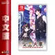 NS Switch《愛上火車》中文版【GAME休閒館】二手 / 中古